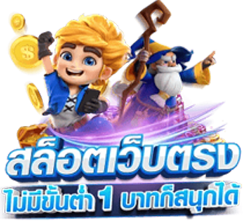 MBPLAY เว็บพนันออนไลน์ ครบวงจรฝาก ถอนออโต้24 ชม
